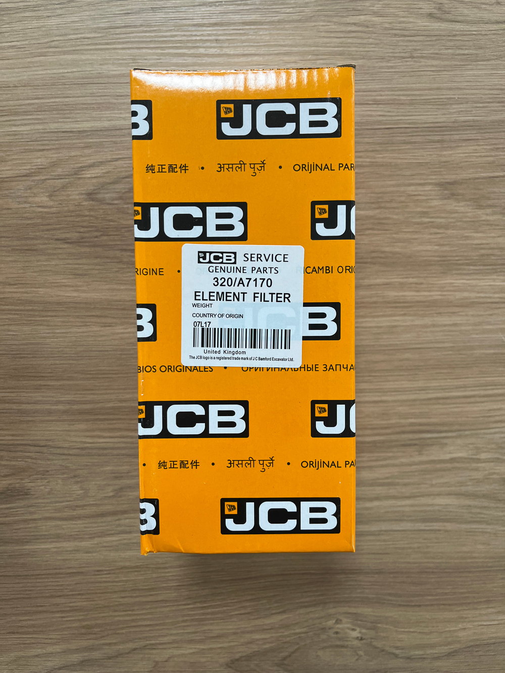 Фильтр топливный тонкой очистки (Dieselmax, нижний) 320/A7170, 320/07394, 320/07155