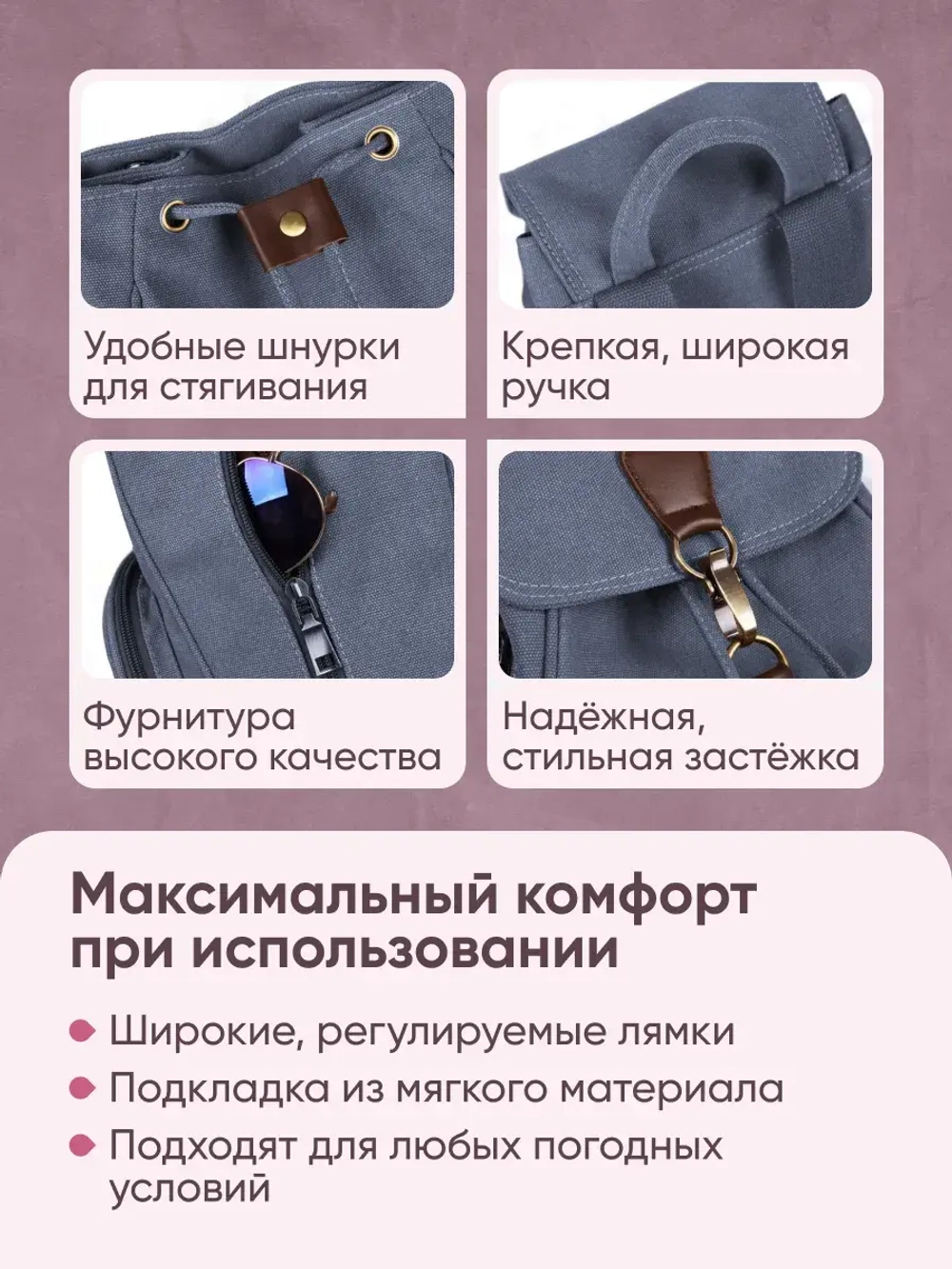 Рюкзак школьный спортивный