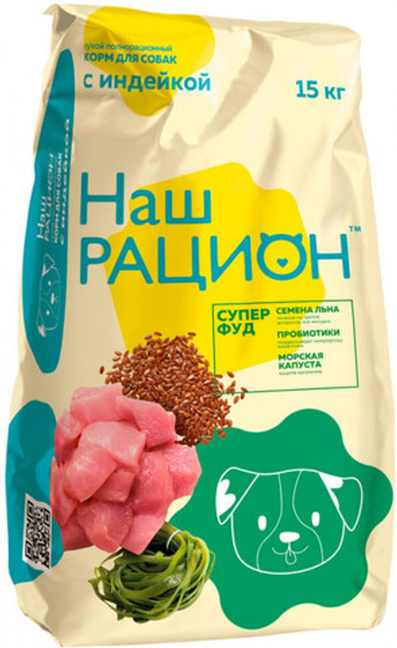 Наш Рацион для взрослых собак с индейкой 15 кг