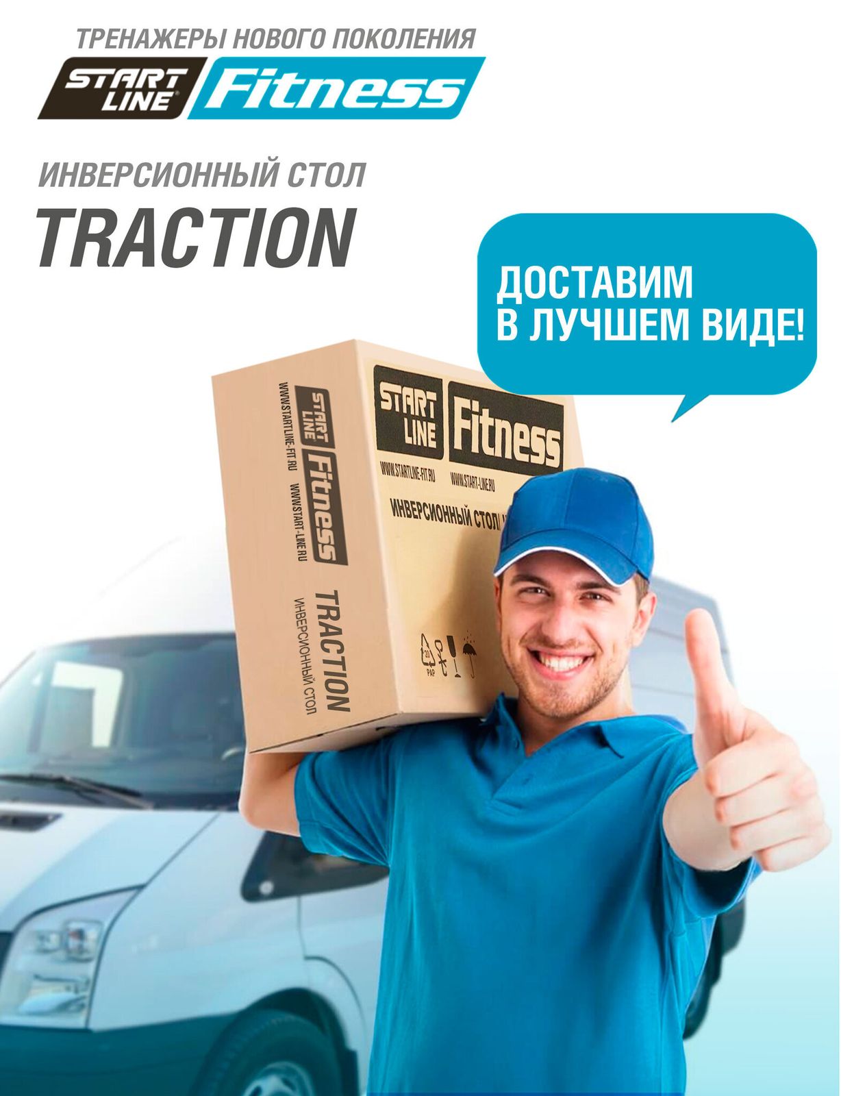 Инверсионный стол TRACTION бежево-серый с подушкой фото №13