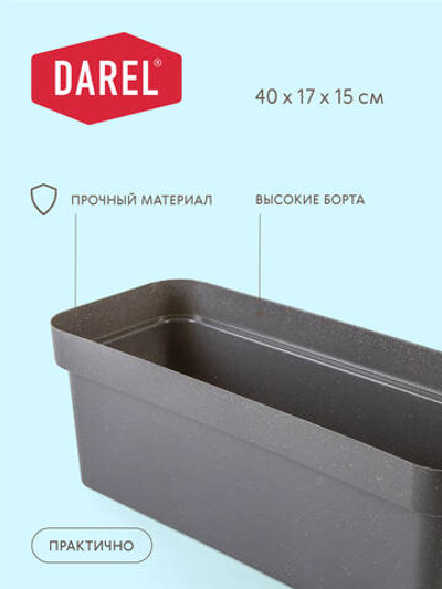 Ящик балконный эко L40 пластик СВЕТЛЫЙ ГРАНИТ