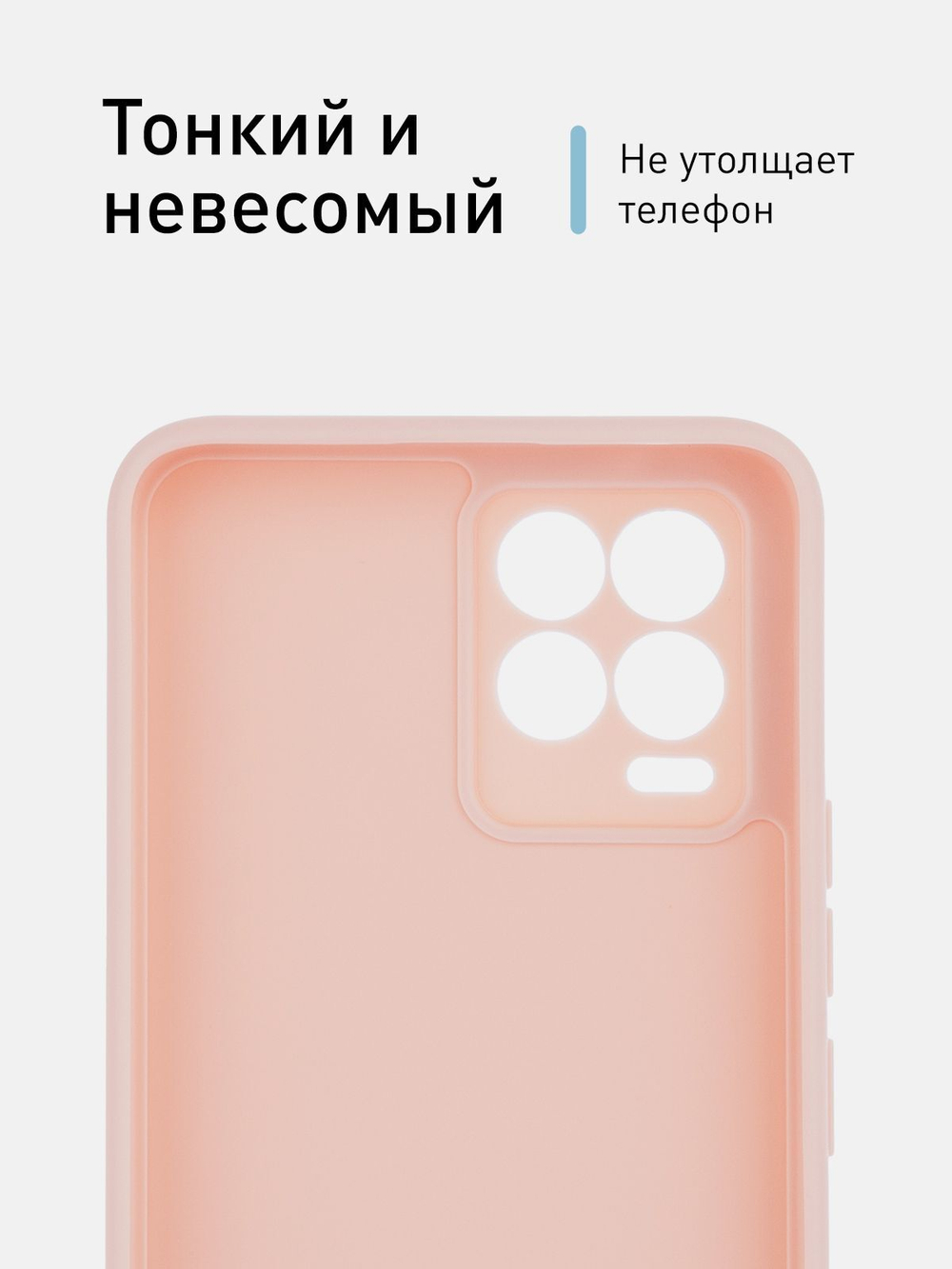 Чехол ROSCO для realme 8;realme 8 Pro оптом (арт. RM-8-COLOURFUL-LIGHTPINK)