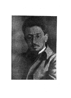 Первая советская конституция | А.Я. Вышинский