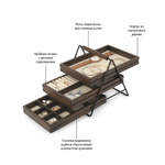 Шкатулка для украшений Terrace орех