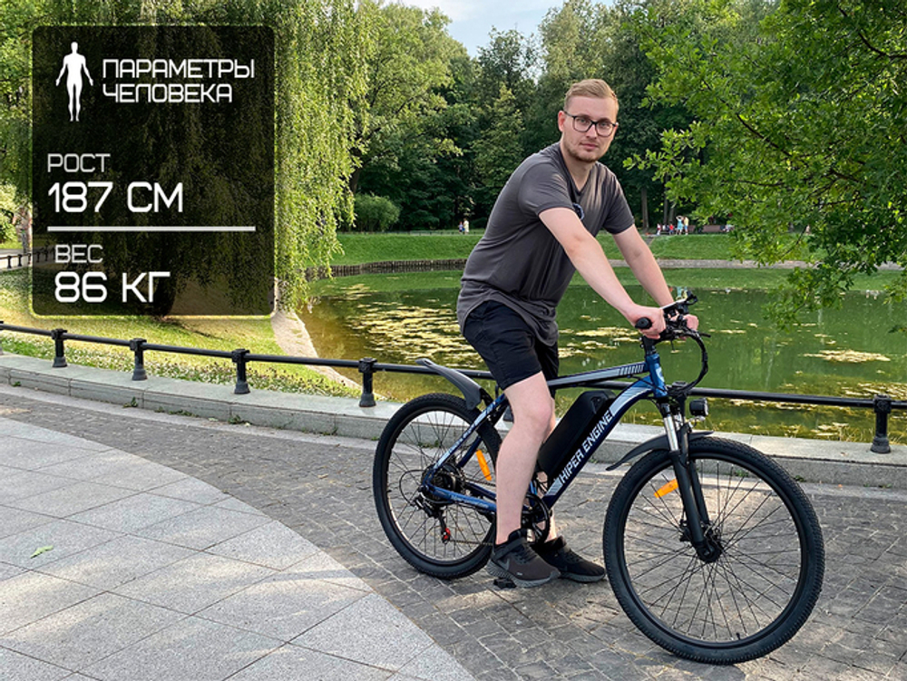 Электровелосипед HIPER Engine B53