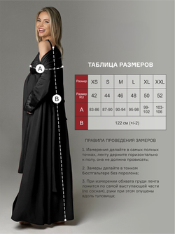 Комплект двойка для беременных и кормящих TO101-2; цвет: черный