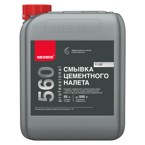 СМЫВКА ЦЕМЕНТНОГО НАЛЕТА (5 КГ),КОНЦЕНТРАТ 1:10 НЕОМИД