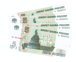 Подборка из 4 банкнот 5 рублей 1997 года одинаковый номер разных серий