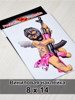 Наклейка - Ангел с АК-47