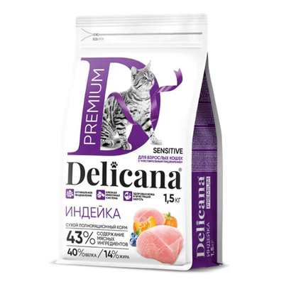 Delicana корм сухой для взрослых кошек всех пород индейка чувствительное пищеварение