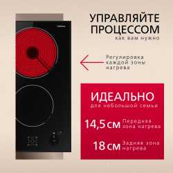 Электрическая панель Hansa BHCS38120030