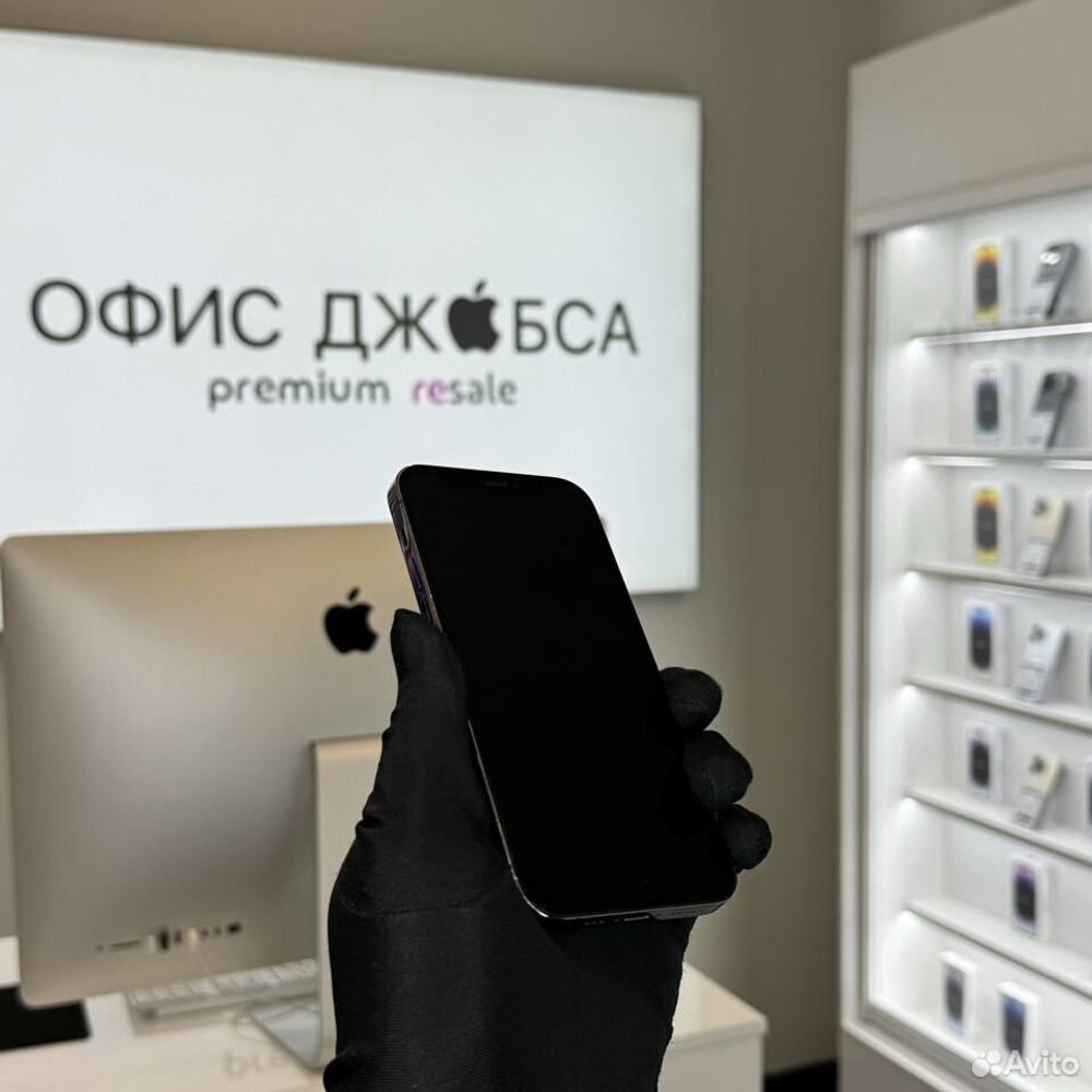 iPhone 12 Pro, 256 ГБ б/у