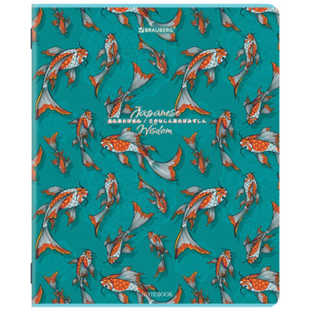 Тетрадь А5, 48 л., BRAUBERG, скоба, клетка, TWIN-лак, "Карпы Кои" (микс в спайке), 405332