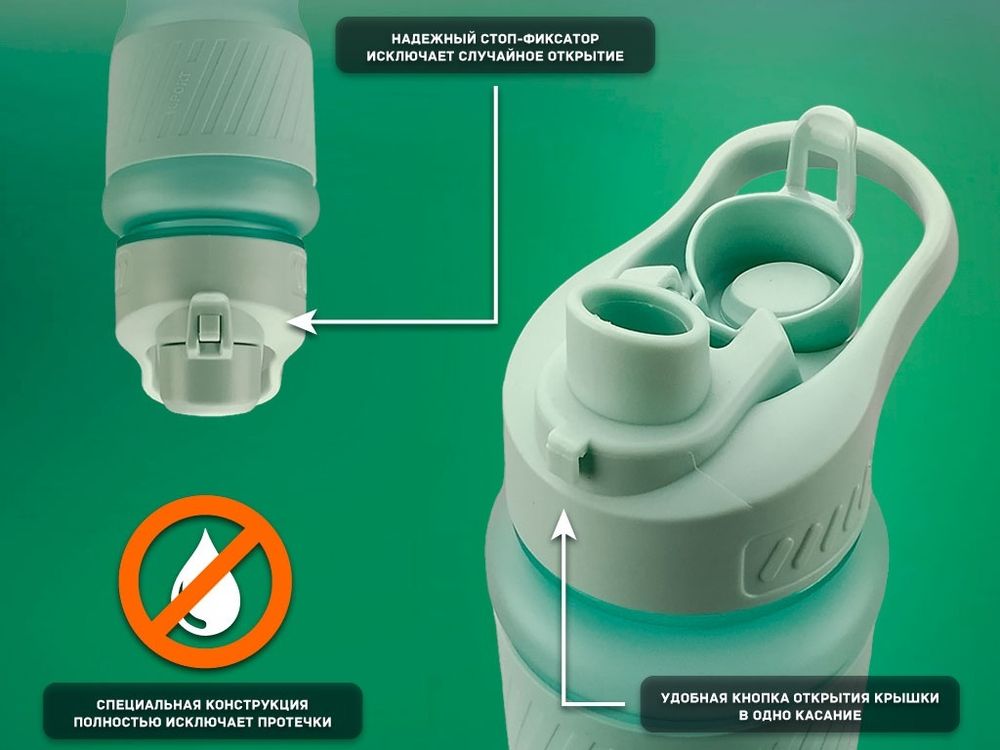 Бутылка для воды 700 мл YY-391