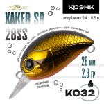 Воблер TsuYoki XAKER SR 28SS (28мм, 2.8гр)