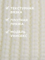 Шапка ушанка детская демисезонная