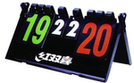 Scoreboard DHS F504