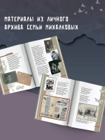 Детский ботинок