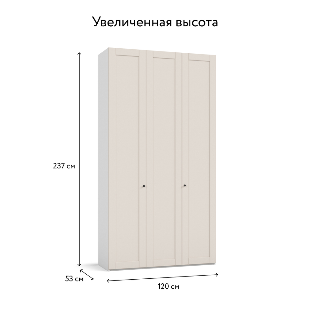 Шкаф Босс Фрейм 120 - 3Д Белый снег, Шарли керамика