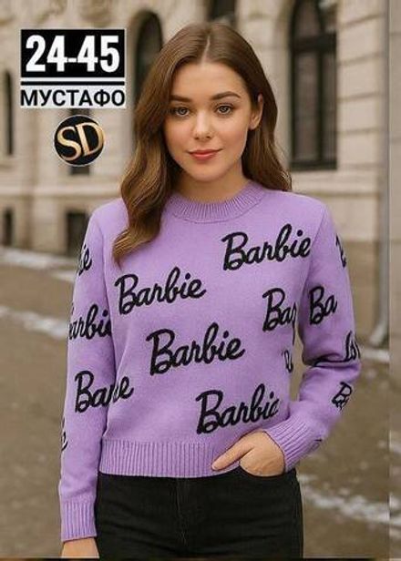 Кофта 2948525 Fabrika