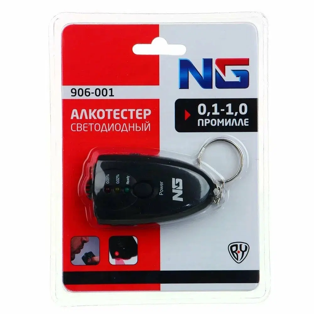 Алкотестер Светодиодный NEW GALAXY