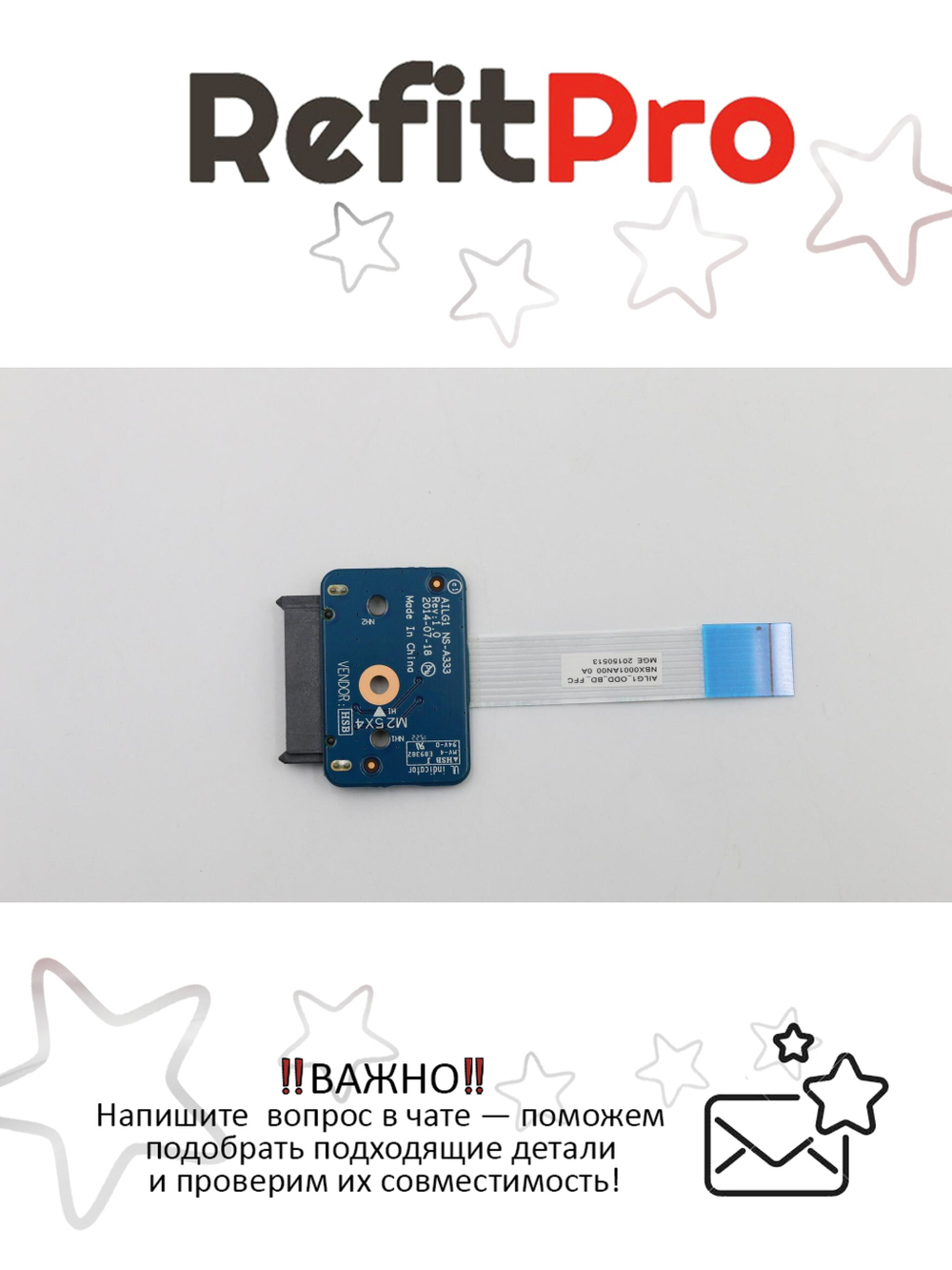 Плата включения привода оптич. дисков с кабелем НБ G70-70 Lenovo (5C50G89505), оригинал