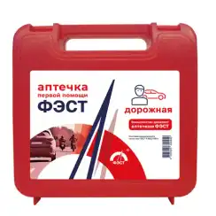 Аптечка первой помощи дорожная "ФЭСТ" №2 (футляр №6) 
, арт. 1294
