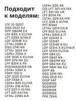 Насос (мотор) для посудомойки Indesit С00257903