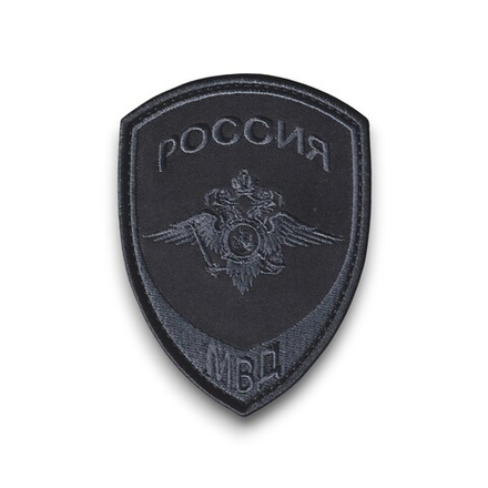 Нашивка ( Шеврон ) На Рукав Следственные Органы ( Юстиция ) Полиция МВД России Графит