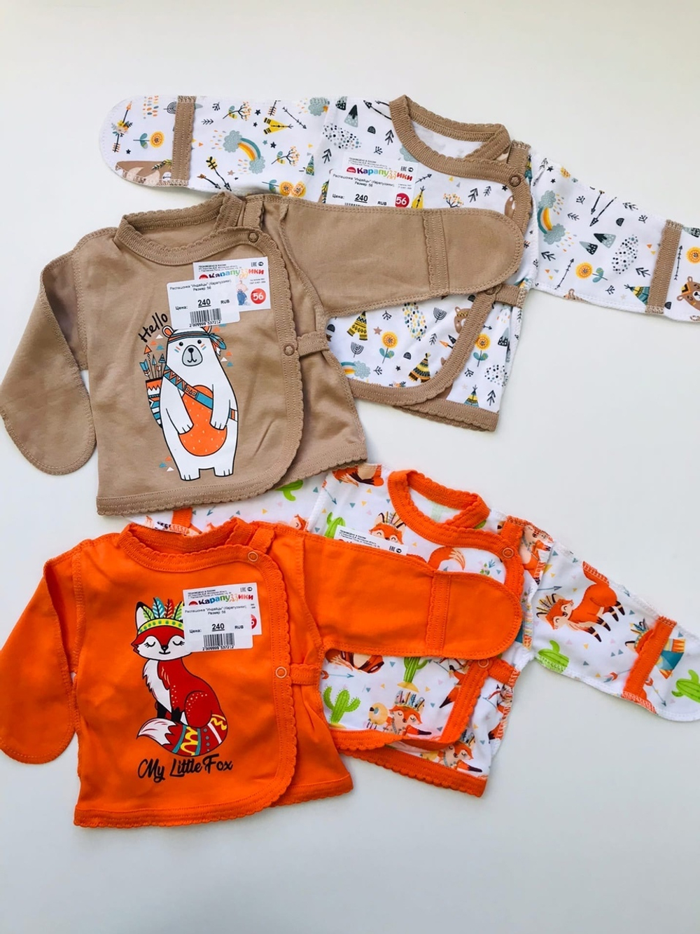 Распашонка "Индейцы" (Карапуззики) (Размер: 62)