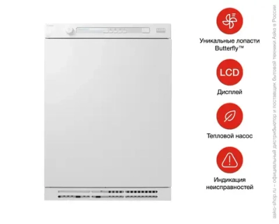 Сушильная машина Asko T884XL HP