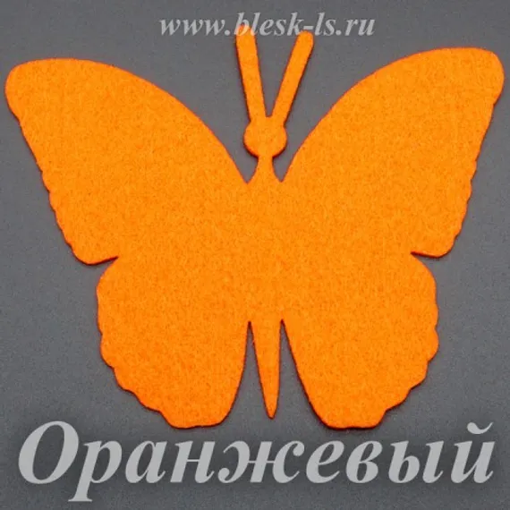 Фетровая основа #62, Основа #62 (оранжевая)