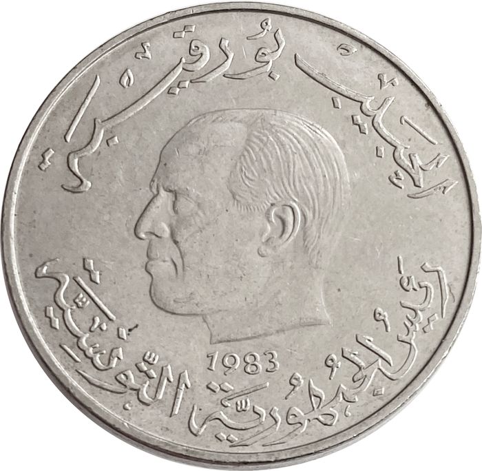 1 динар 1983 Тунис XF