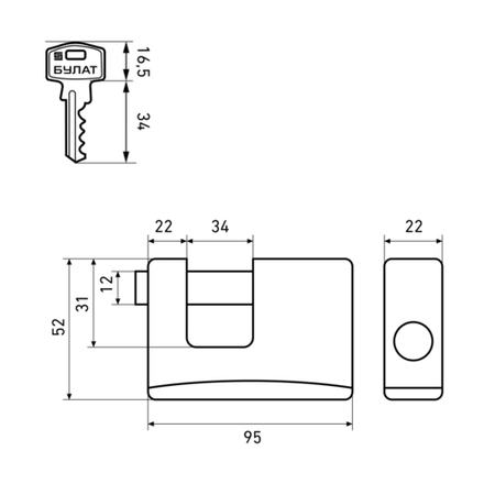 Замок навесной всепогодный Булат ВС 1-К95 ПЛ, d 12 мм, 3 ключа