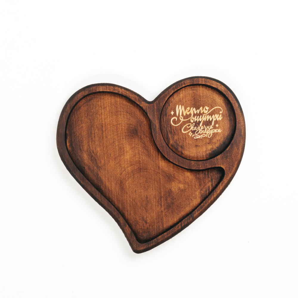 Деревянная менажница из кедра для подачи блюд и закусок с гравировкой "Тепло внутри, сказочно снаружи"