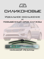 Щетки стеклоочистителя HUOYE Y8 600/475 мм на Fiat Freemont | Hook/J-Hook