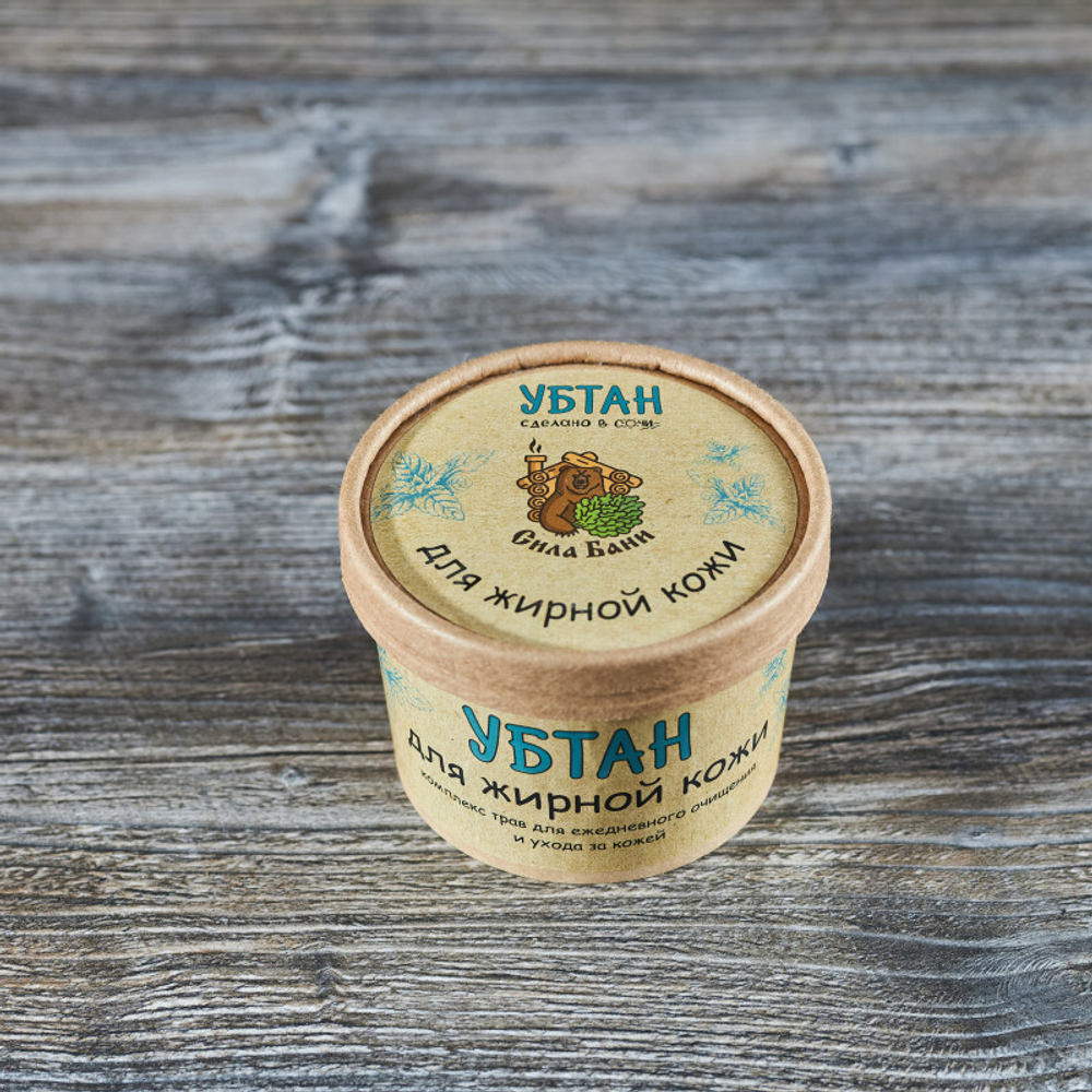 Убтан, для жирной кожи,85гр_1.jpg