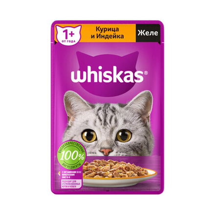 Желе с курицей и индейкой, 75г корм для кошек влажный Whiskas