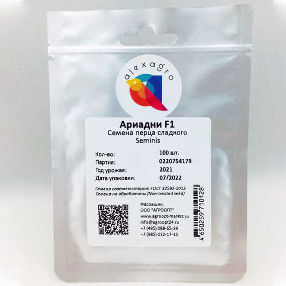 Ариадни F1 семена перца сладкого (Seminis / ALEXAGRO) упаковка 100 шт. – фото 10