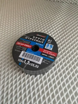 Круг отрезной 125х1.2х22.23 (25 штук)