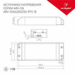 Блок питания Arlight 022923(1)