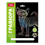 Гравюра голографическая 18*24см Собаки "Чихуахуа" (Колорит)