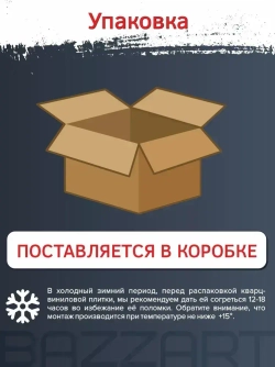 Кварцвиниловая плитка для пола и стен самоклеящаяся влагостойкая "Мрамор Эшфорд" клеевая 60 х 60 см 14 шт. вместо линолеума, ламината и керамогранита