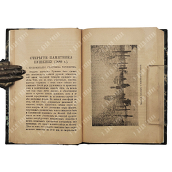 Кумов Р. Москва и её жизнь. — СПб.: Жизнь для всех, 1914
