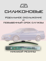 Щетки стеклоочистителя HUOYE Y8 525/450 мм на Honda Torneo | Hook/J-Hook