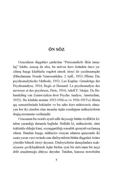 Psixoanalizlə ilkin tanışlıq
