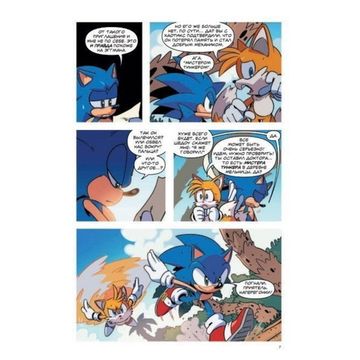 Комикс Sonic. Заражение. Комикс. Том 4