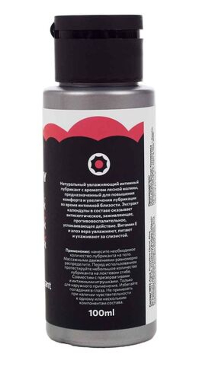 Интимный лубрикант на водной основе SIBIRSKIY с ароматом лесной малины - 100 мл.
