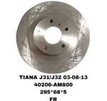 ТОРМОЗНЫЕ ДИСКИ TEANA J31,J32 2003-2013 ALTIMA L31