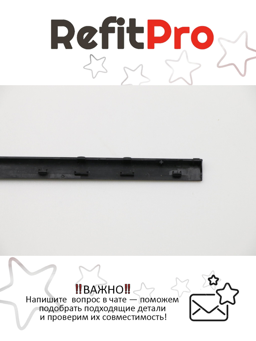 Рамка матрицы для ноутбука Lenovo Yoga 2 13, чёрная (90205200), оригинал